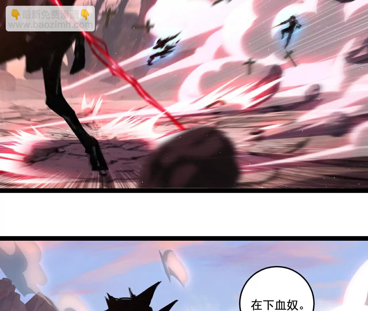 第67话 無月登场(1/3)-第65话