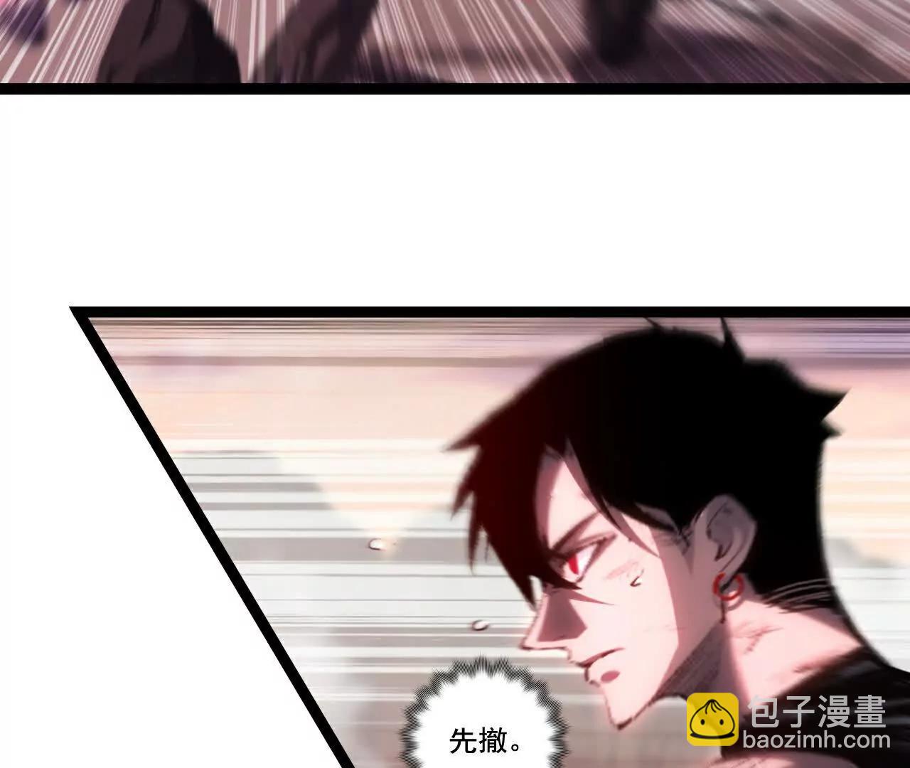 第67话 無月登场(1/3)-第65话