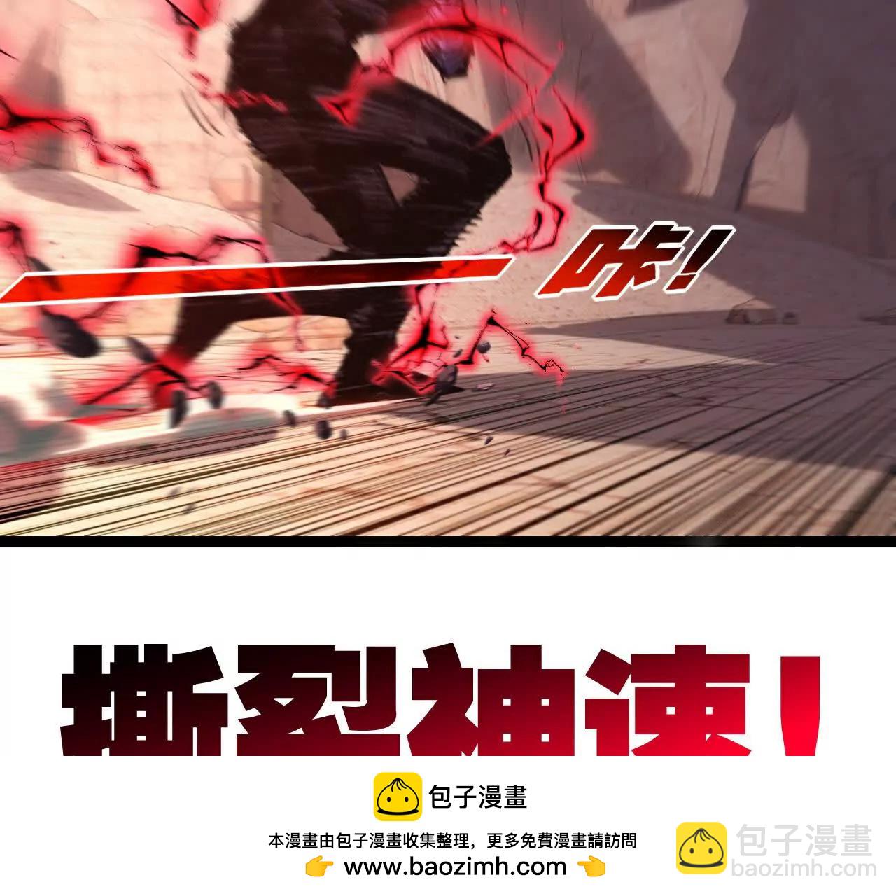 第67话 無月登场(1/3)-第65话