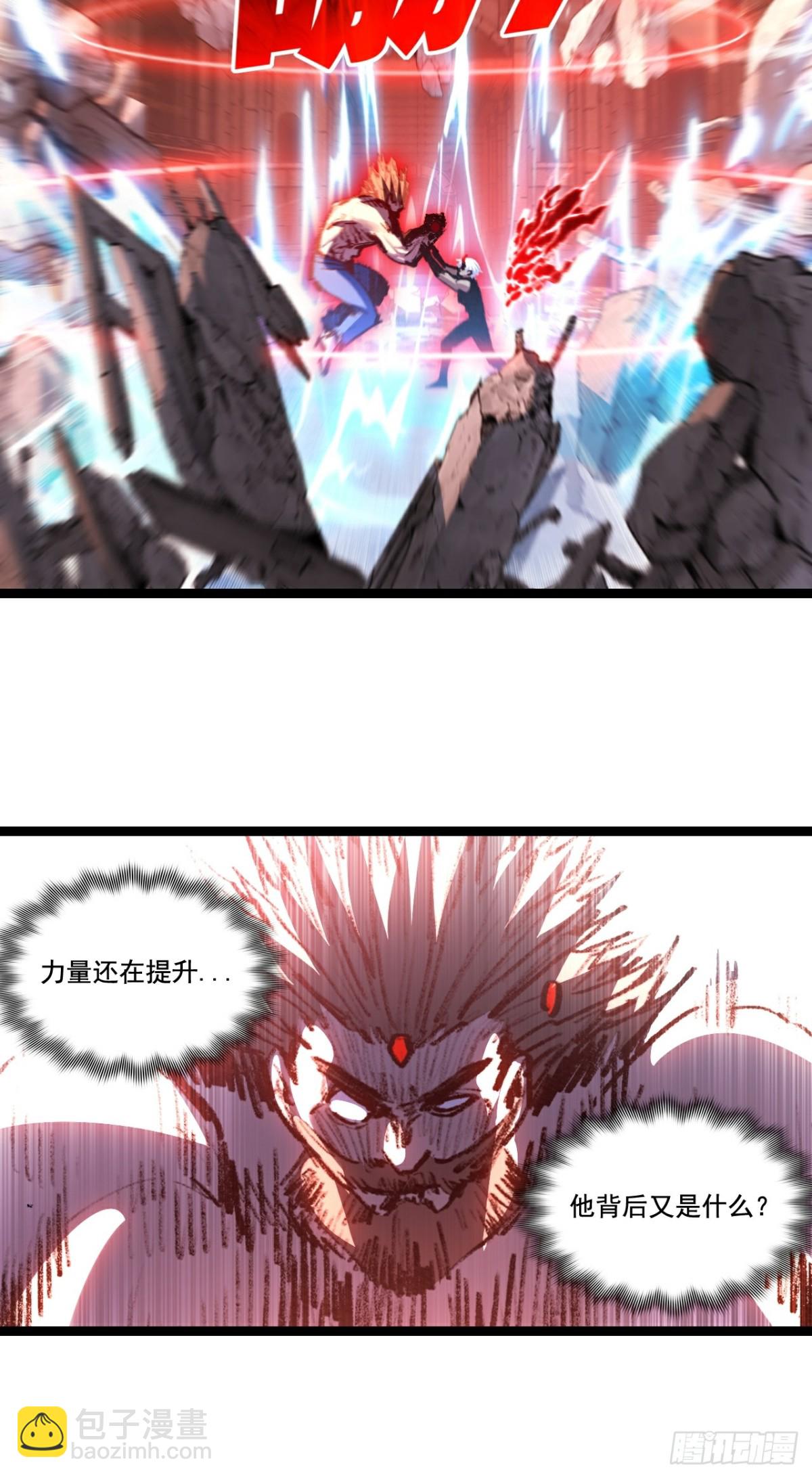 第63话 阿修罗之怒-第77话