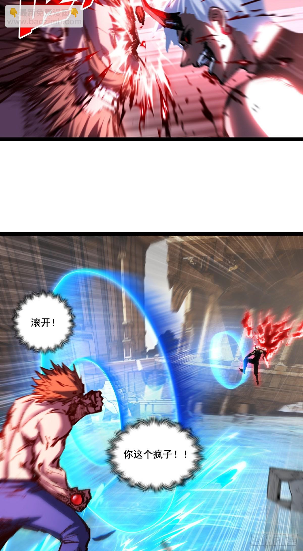 第63话 阿修罗之怒-第77话