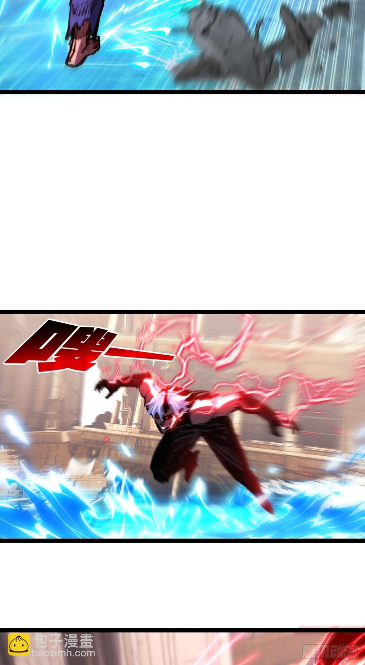 第63话 阿修罗之怒-第77话