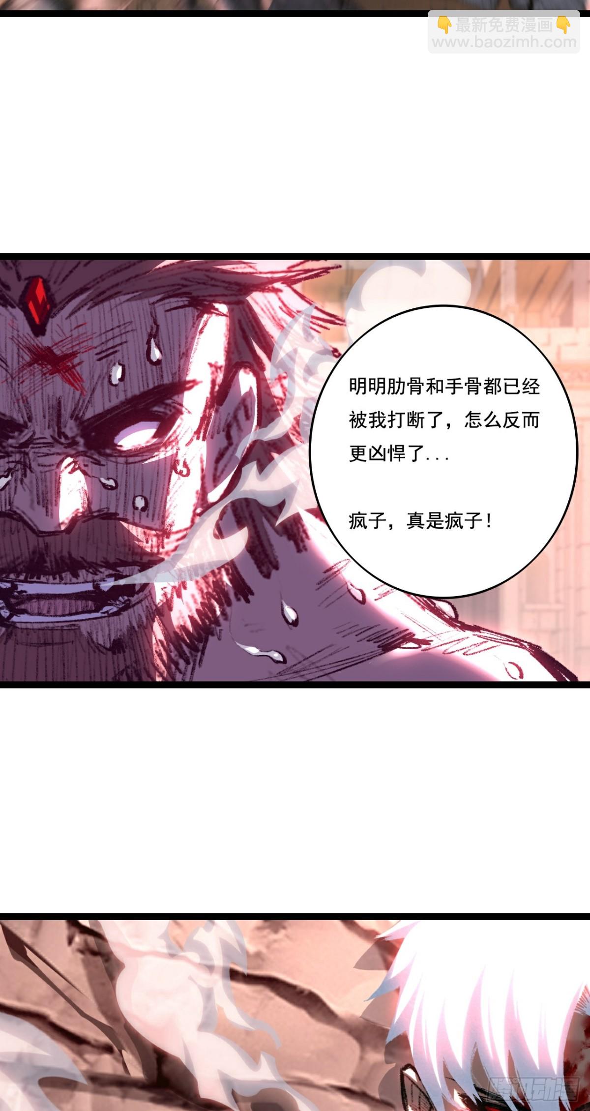 第63话 阿修罗之怒-第77话