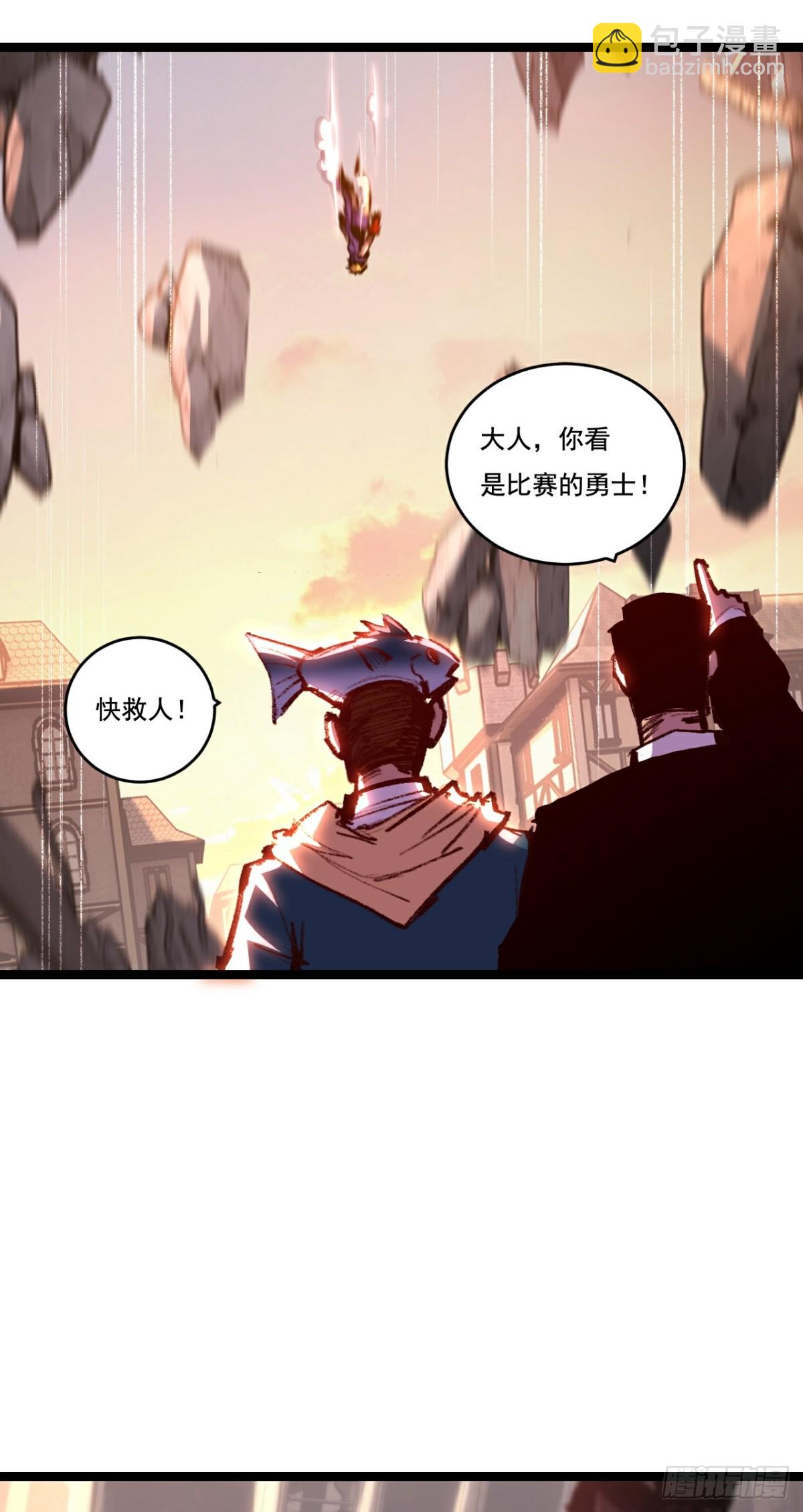 第63话 阿修罗之怒-第77话