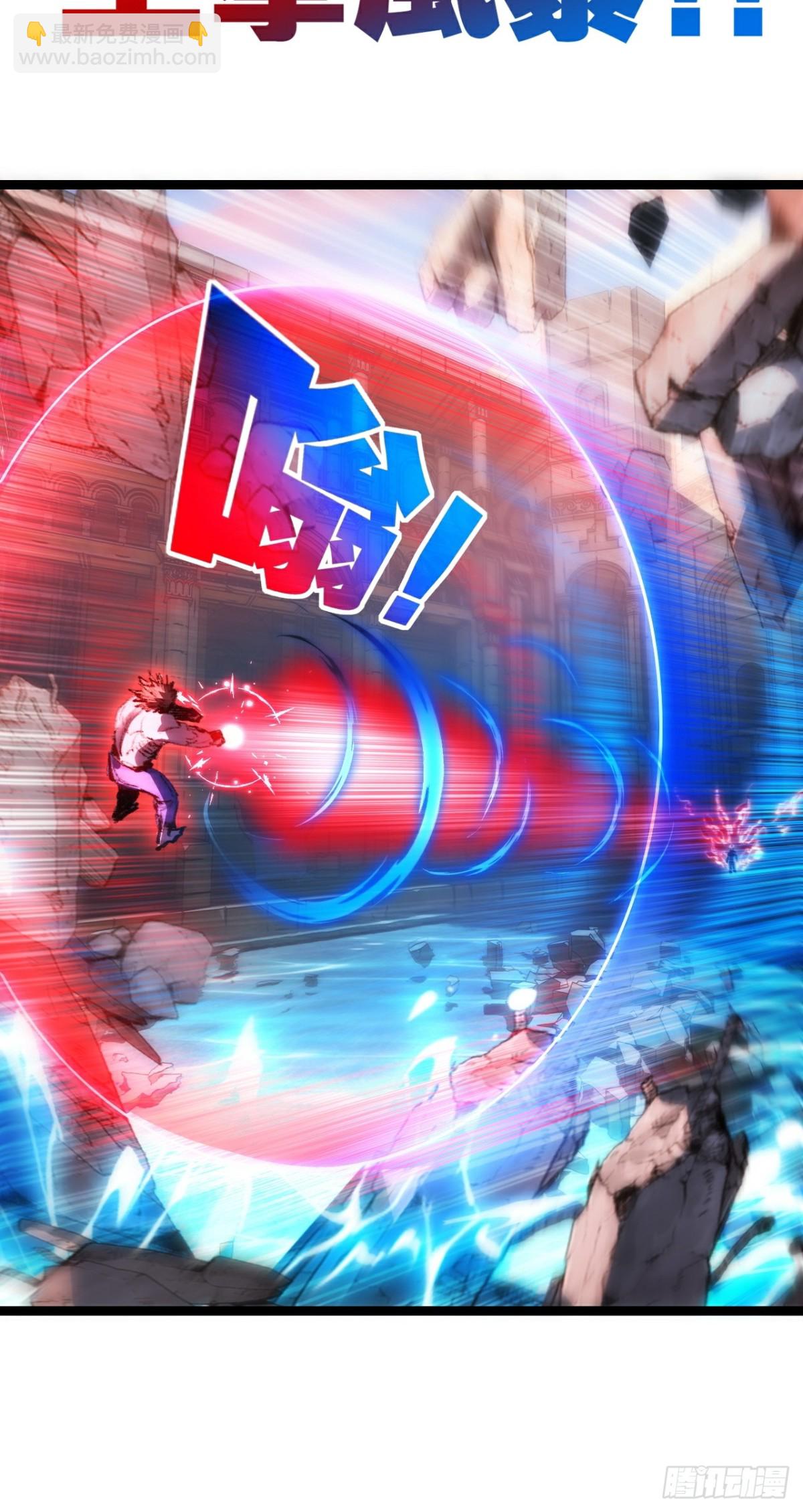 第63话 阿修罗之怒-第77话