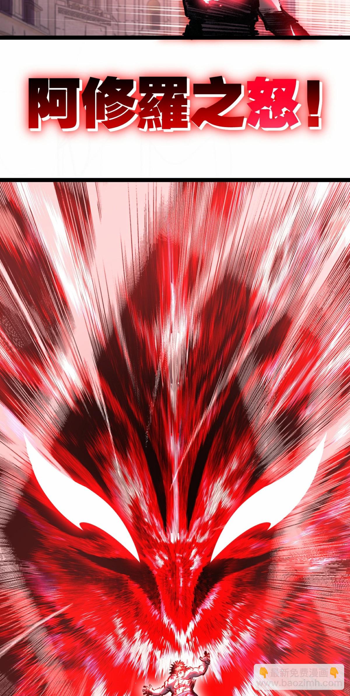 第63话 阿修罗之怒-第77话