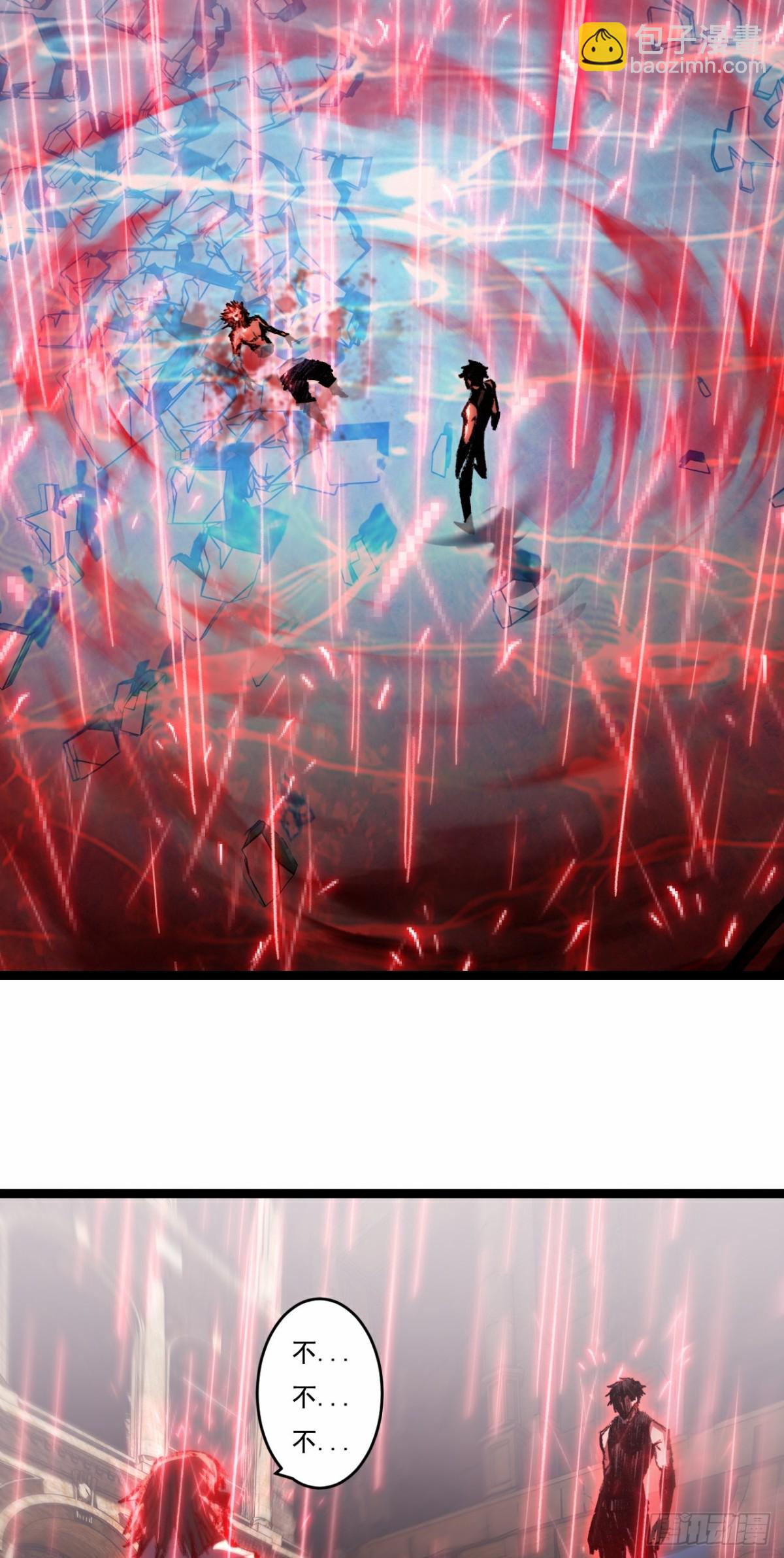 第63话 阿修罗之怒-第77话