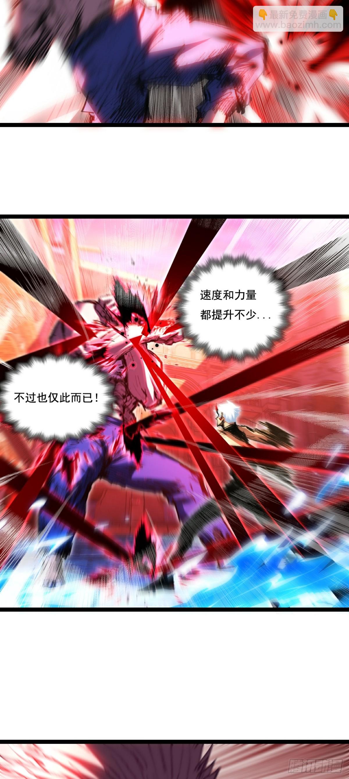 第63话 阿修罗之怒-第77话