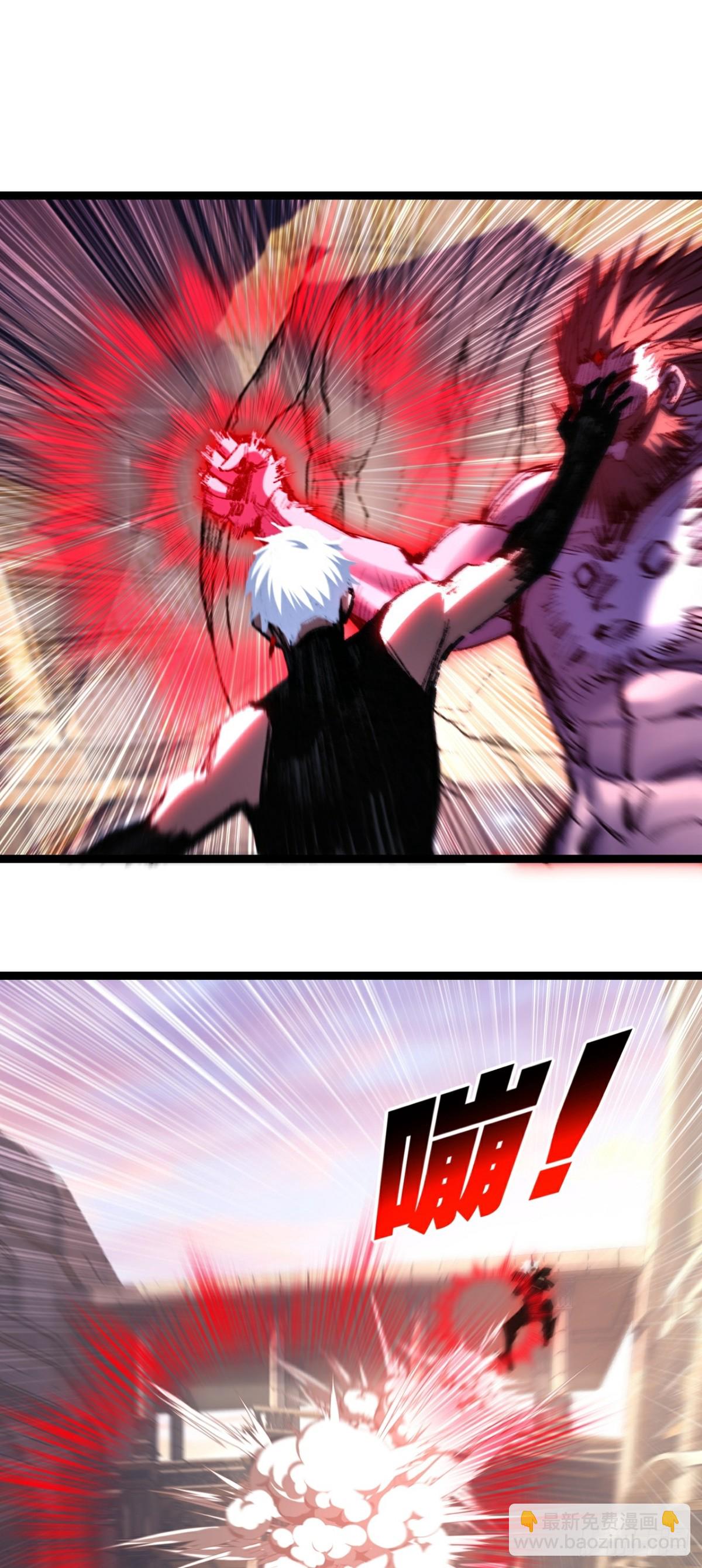 第63话 阿修罗之怒-第77话