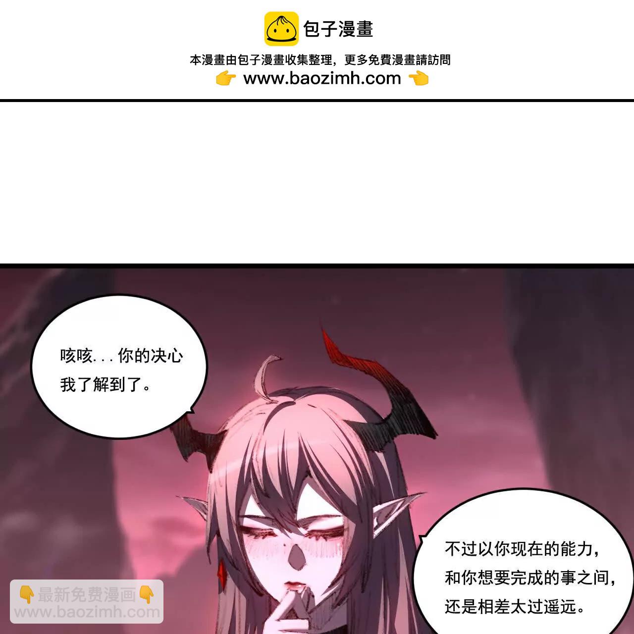 第69话 三六九等(1/2)-第67话