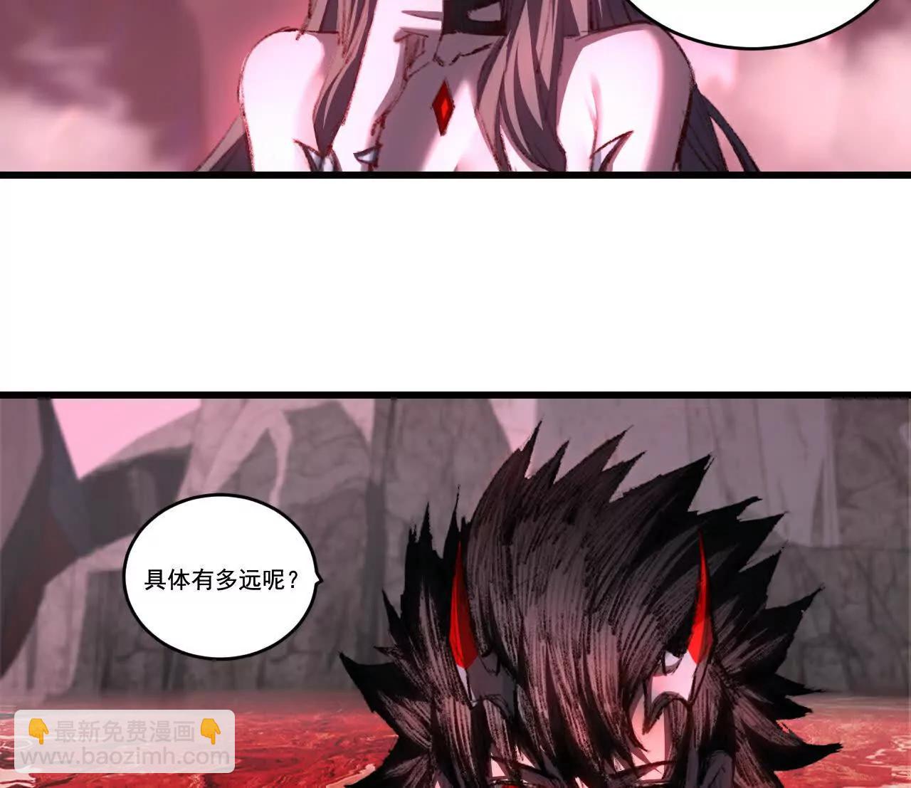 第69话 三六九等(1/2)-第67话