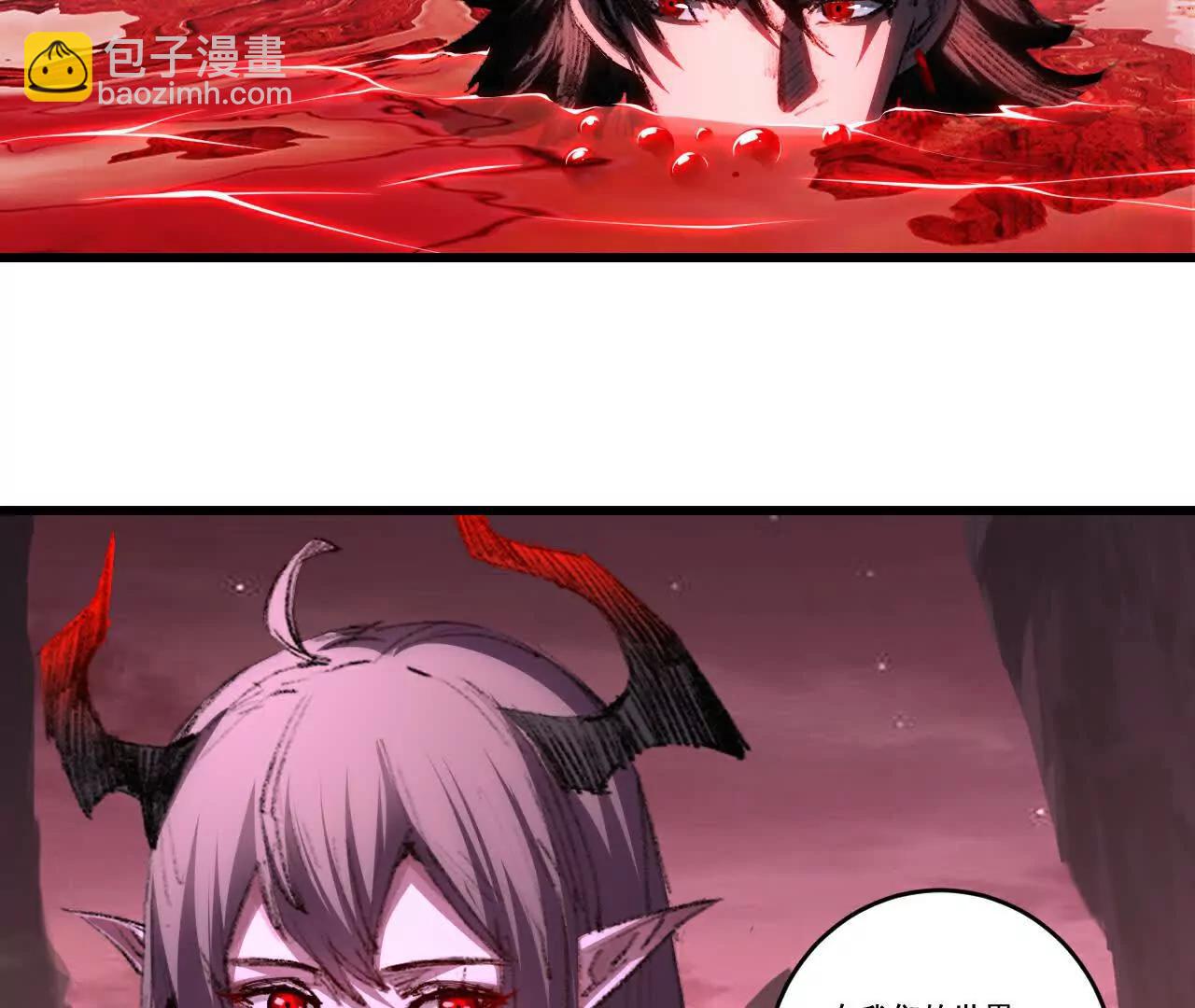 第69话 三六九等(1/2)-第67话