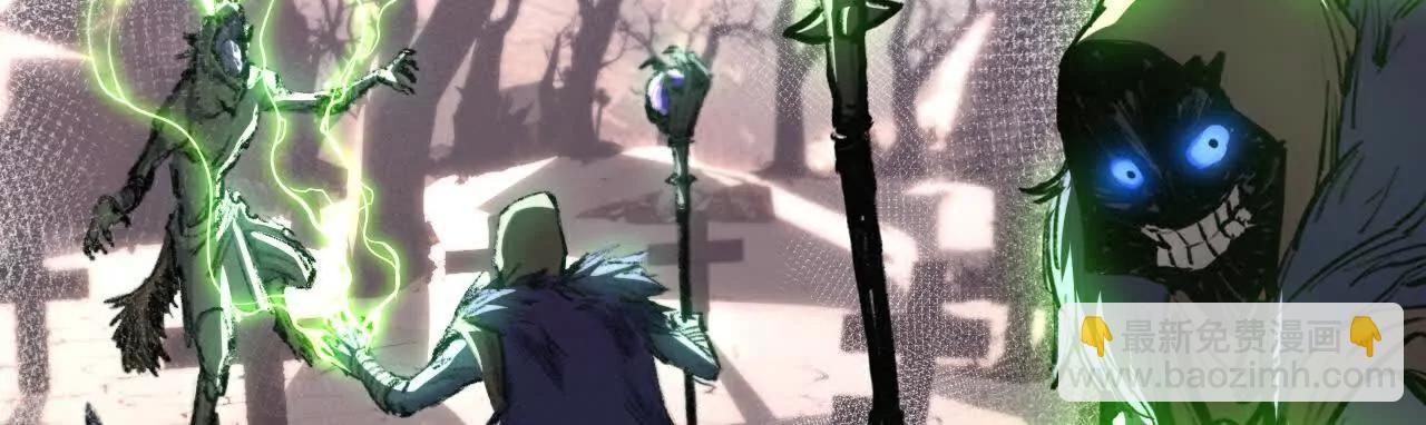 第69话 三六九等(1/2)-第67话