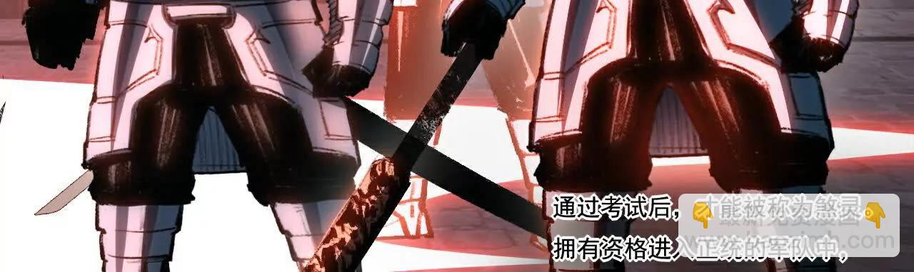 第69话 三六九等(1/2)-第67话