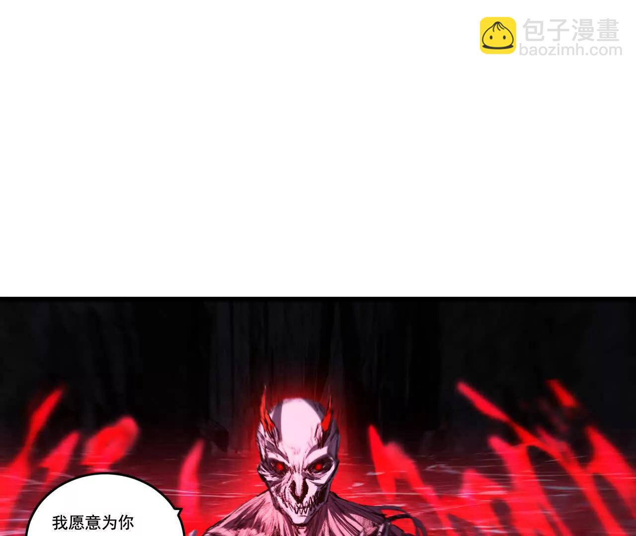 第69话 三六九等(1/2)-第67话