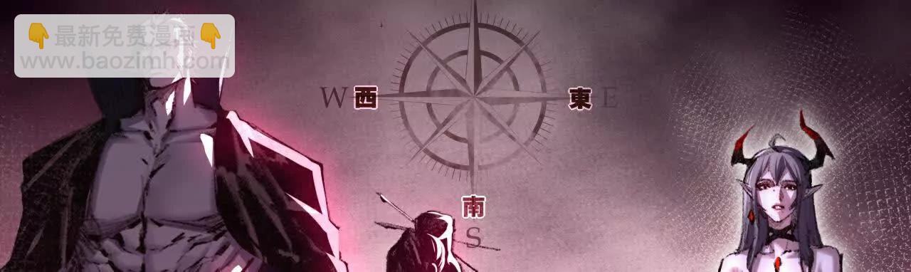 第69话 三六九等(1/2)-第67话