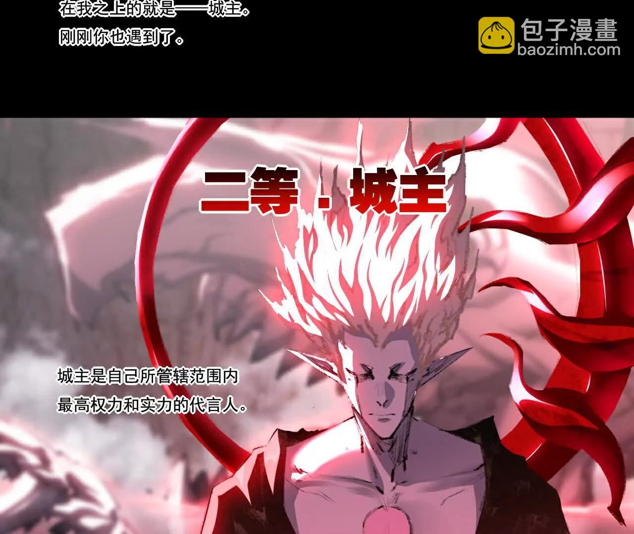 第69话 三六九等(1/2)-第67话