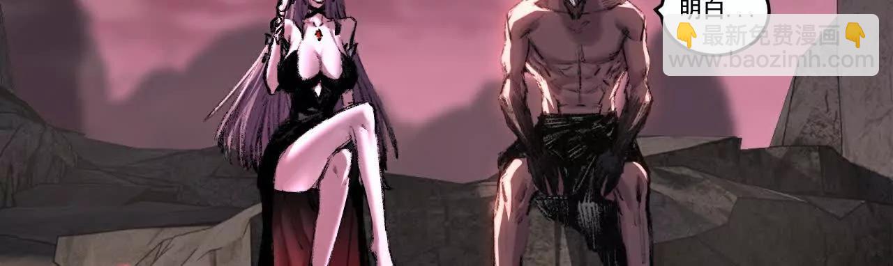 第69话 三六九等(1/2)-第67话