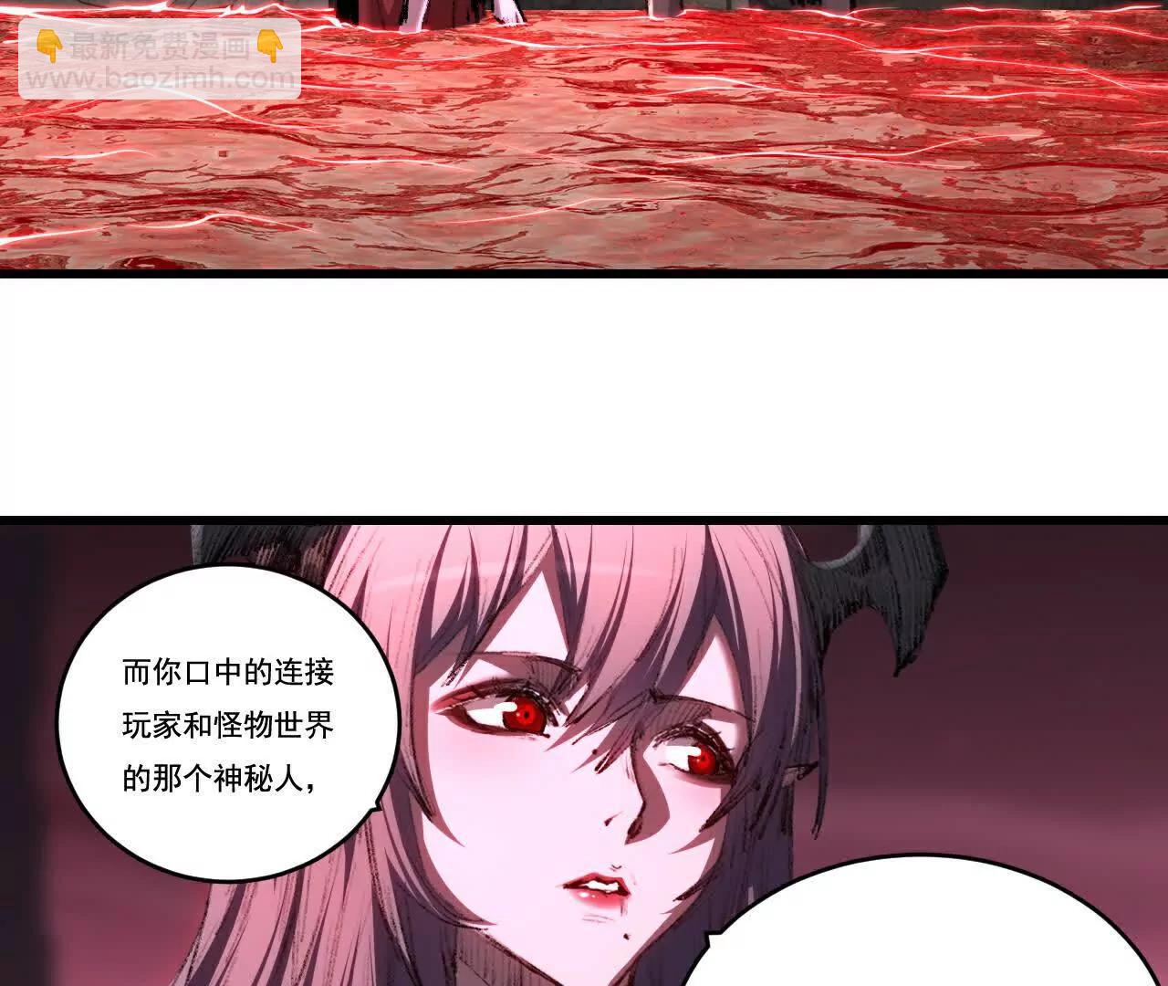 第69话 三六九等(1/2)-第67话