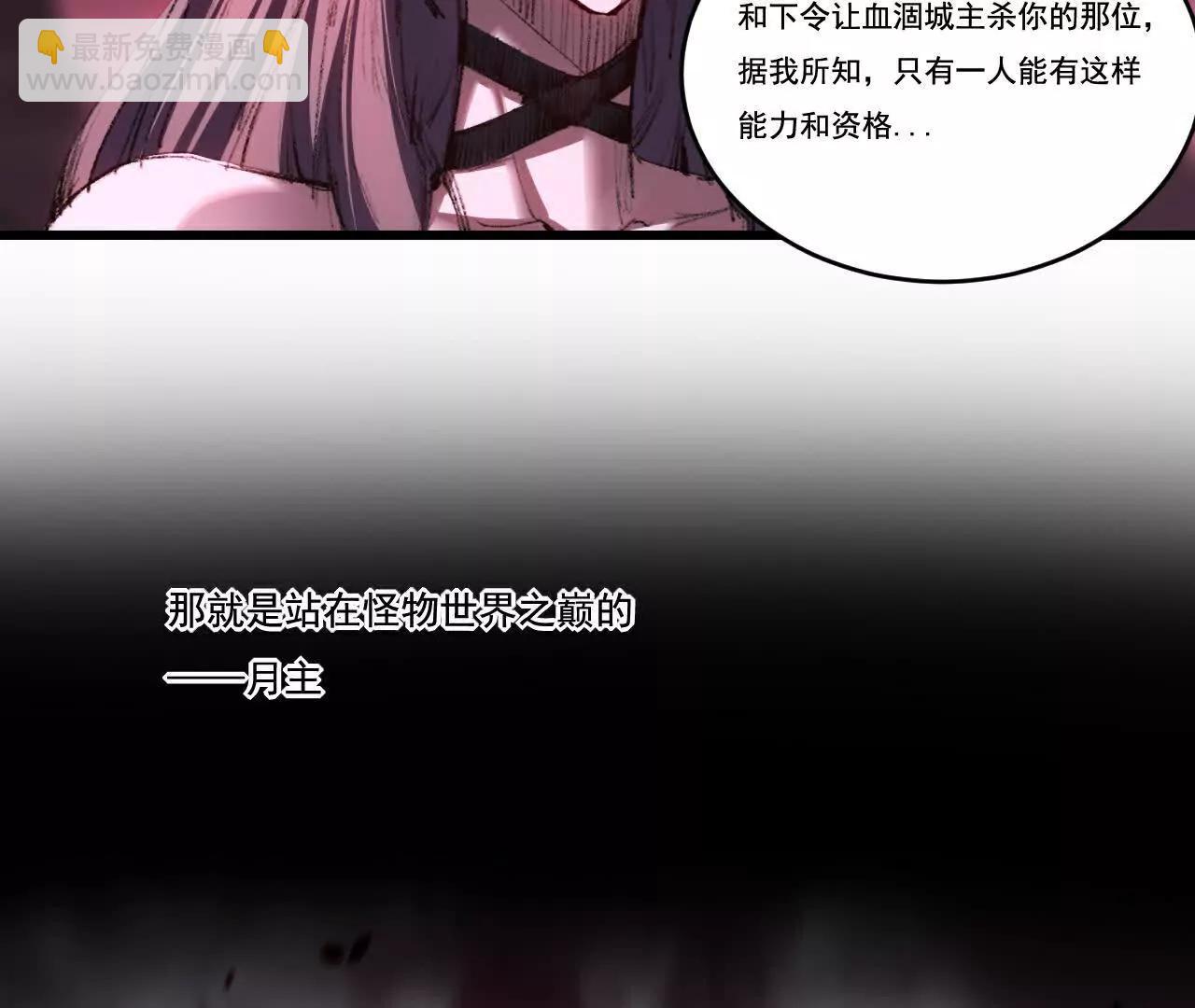 第69话 三六九等(1/2)-第67话