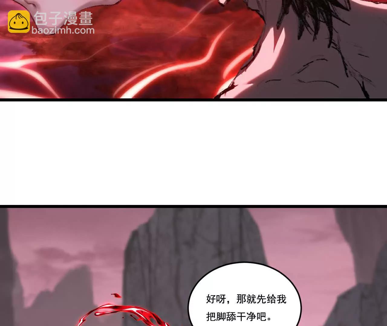 第69话 三六九等(1/2)-第67话