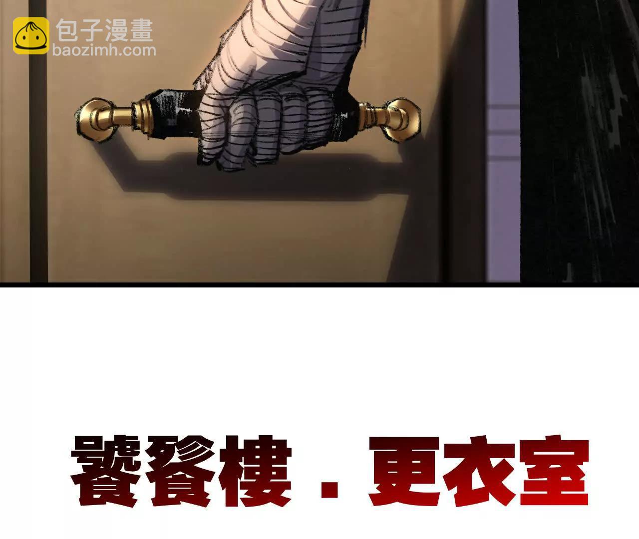 第71话 烹饪比赛(1/3)-第69话