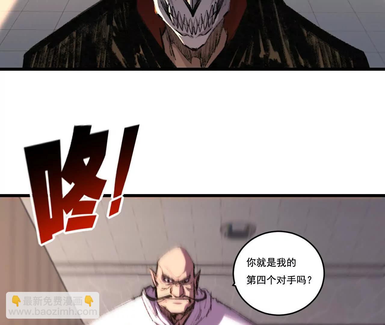 第71话 烹饪比赛(1/3)-第69话