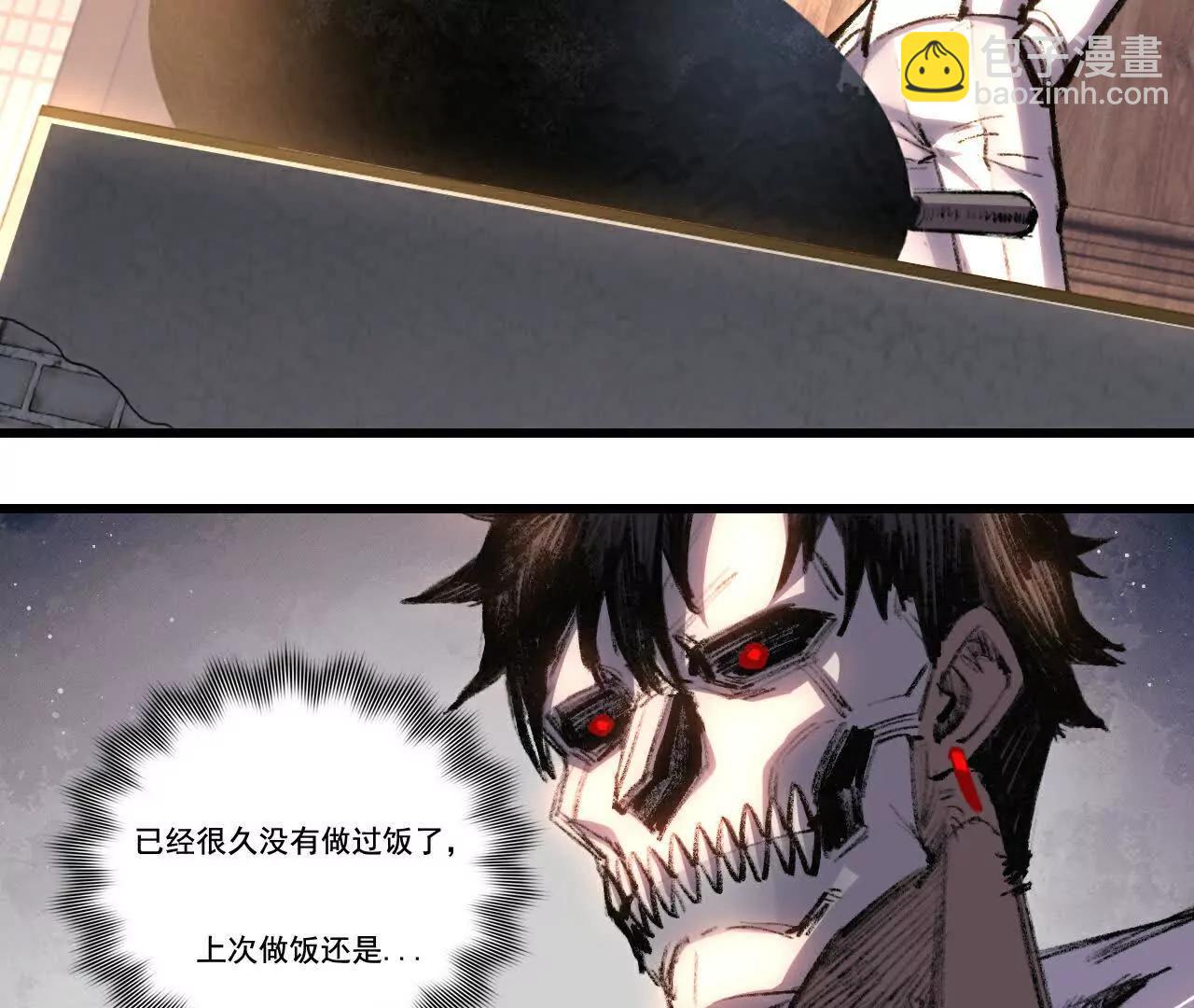 第71话 烹饪比赛(1/3)-第69话