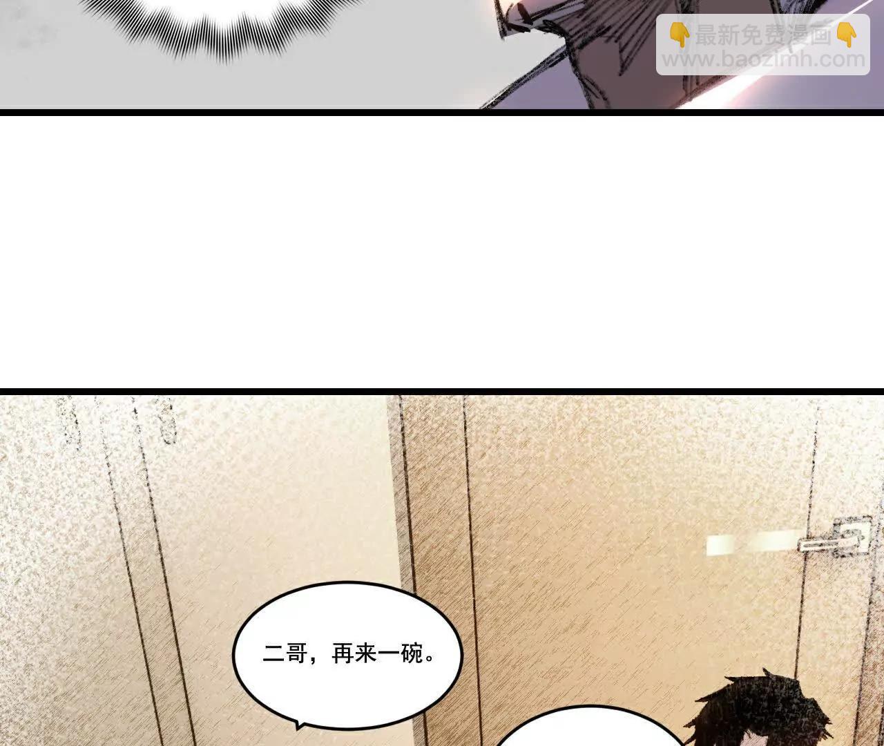 第71话 烹饪比赛(1/3)-第69话