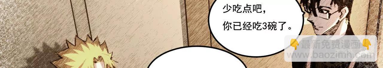 第71话 烹饪比赛(1/3)-第69话