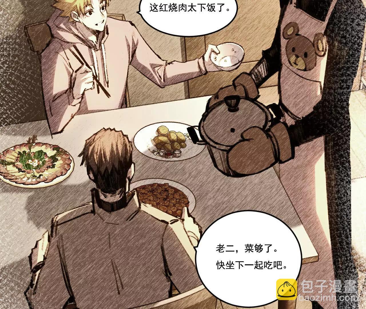 第71话 烹饪比赛(1/3)-第69话