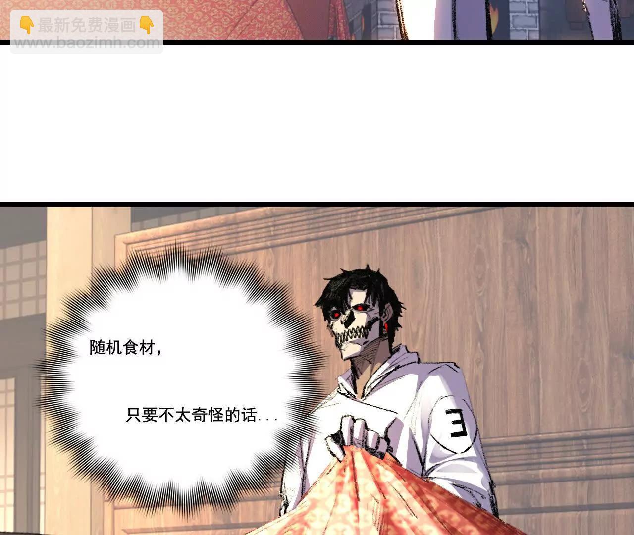 第71话 烹饪比赛(1/3)-第69话