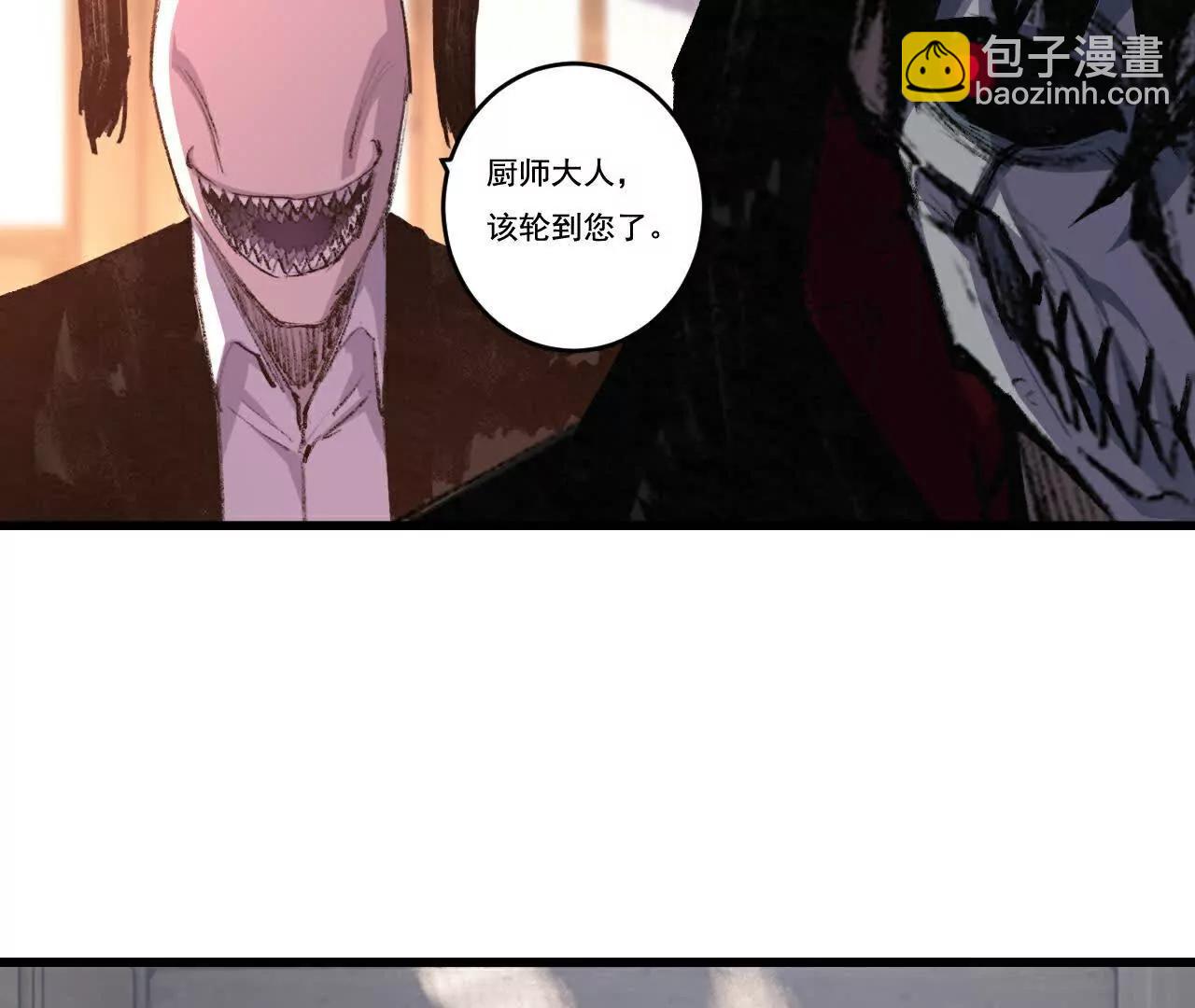 第71话 烹饪比赛(1/3)-第69话