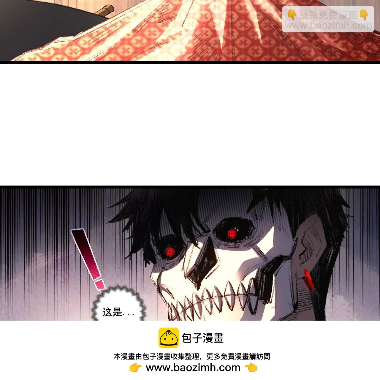 第71话 烹饪比赛(1/3)-第69话