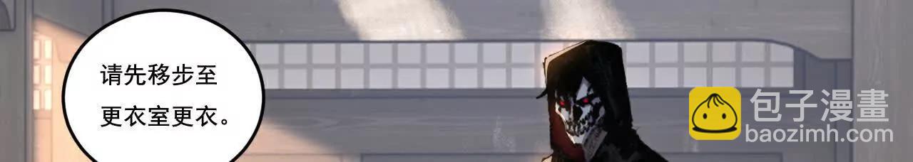 第71话 烹饪比赛(1/3)-第69话