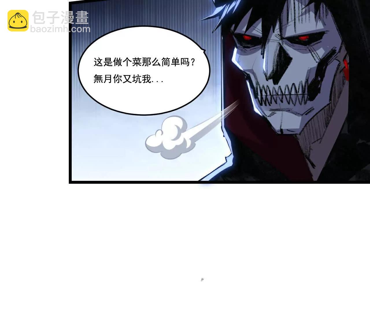 第71话 烹饪比赛(1/3)-第69话