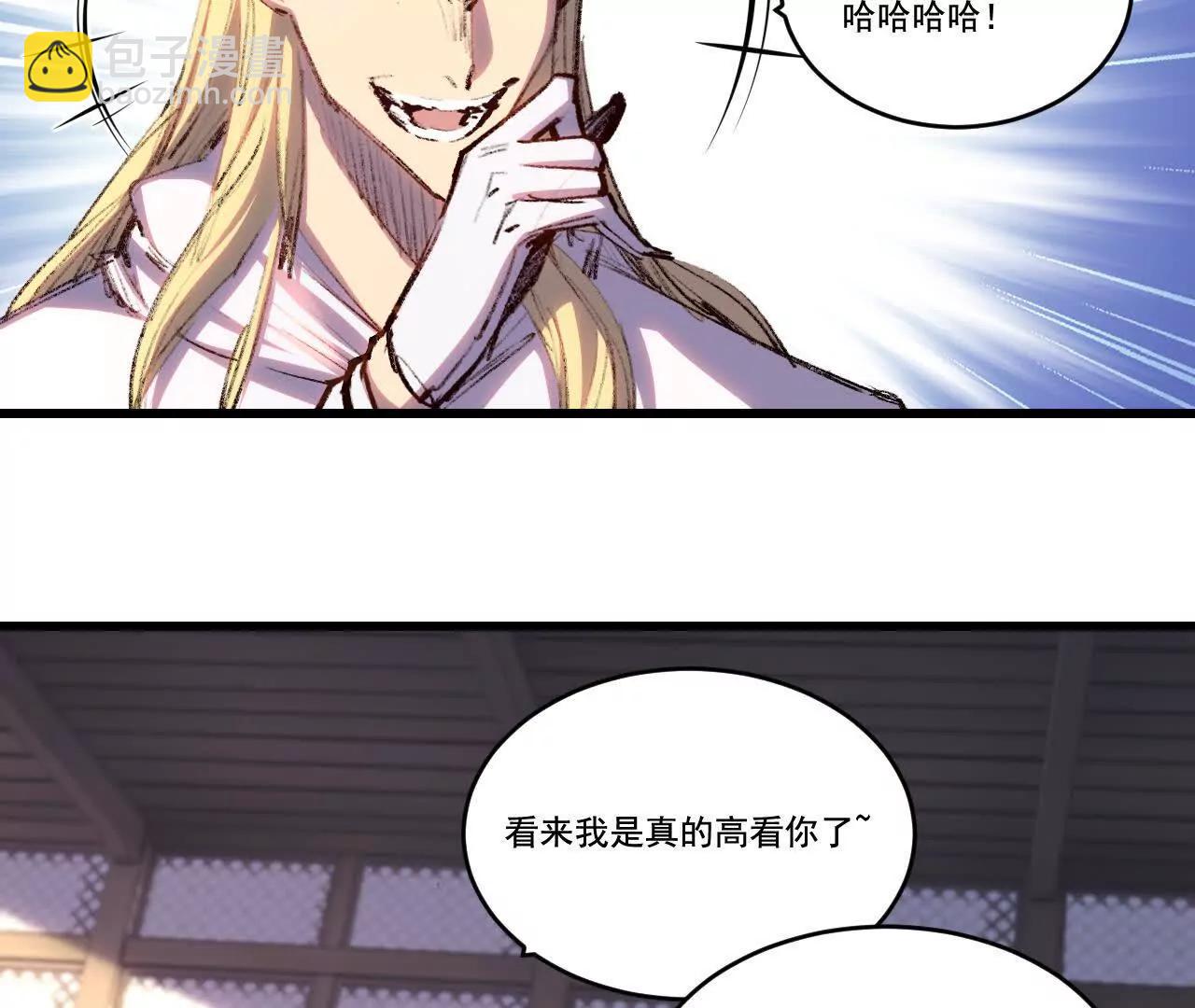 第73话 定级塔(1/2)-第71话