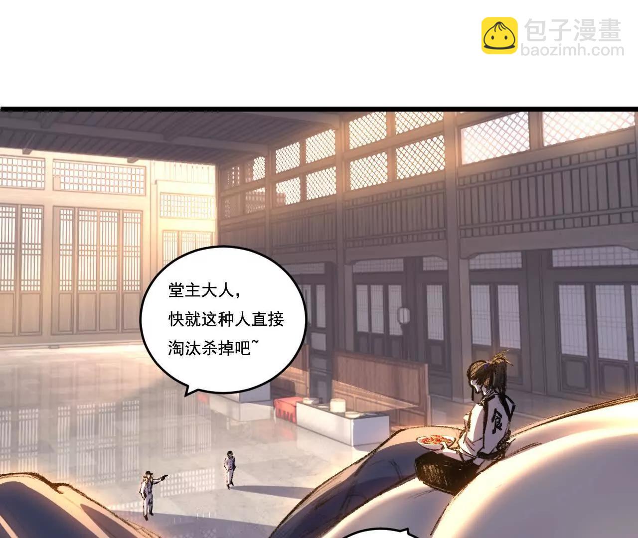 第73话 定级塔(1/2)-第71话