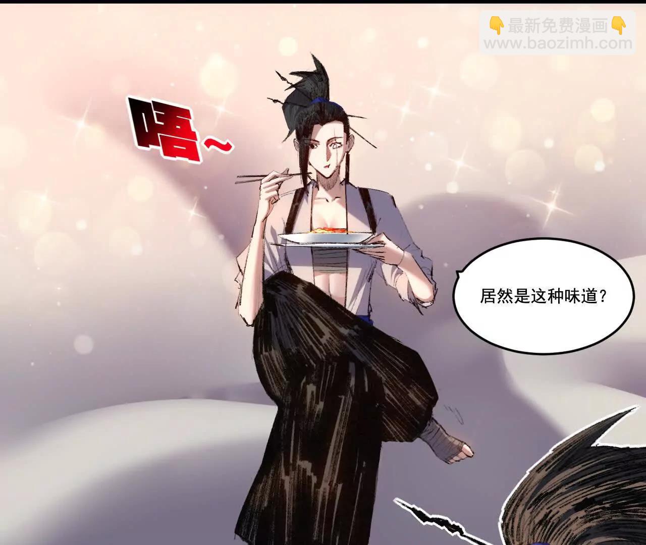 第73话 定级塔(1/2)-第71话