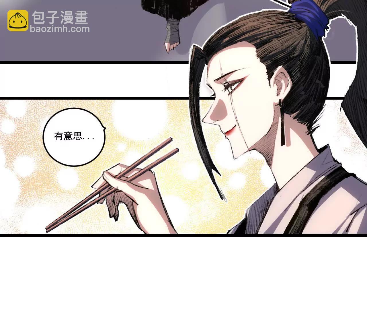 第73话 定级塔(1/2)-第71话