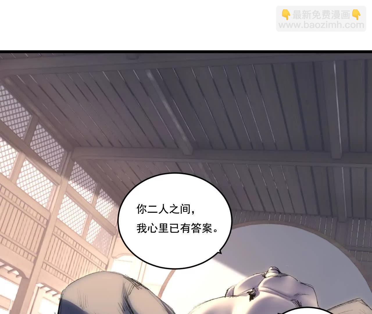 第73话 定级塔(1/2)-第71话