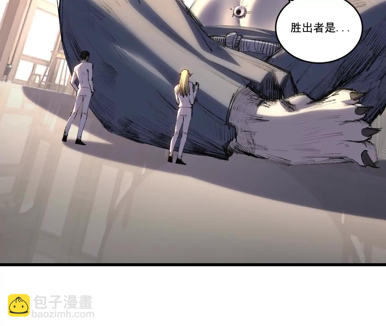 第73话 定级塔(1/2)-第71话