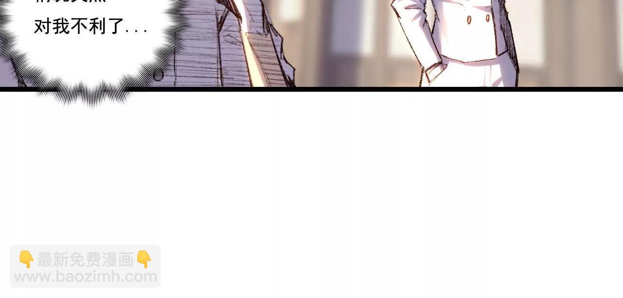 第73话 定级塔(1/2)-第71话