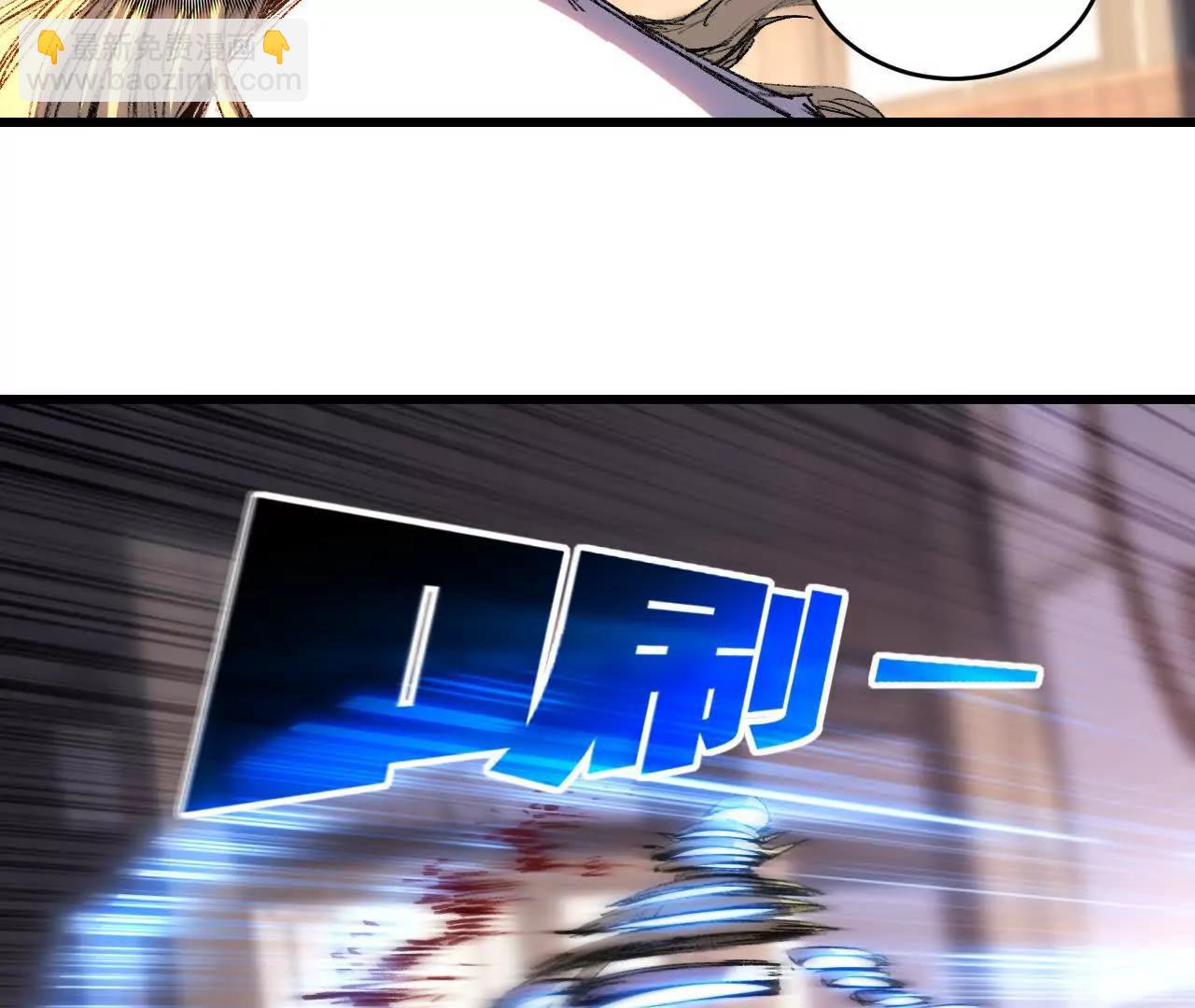 第73话 定级塔(1/2)-第71话