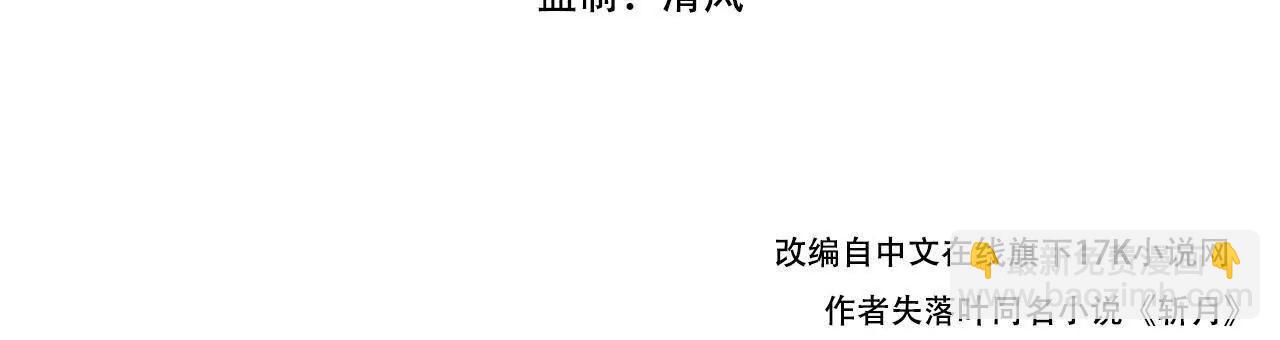 第73话 定级塔(1/2)-第71话