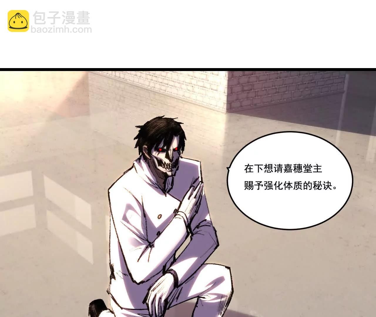 第73话 定级塔(1/2)-第71话