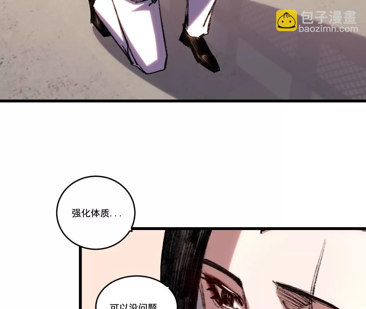 第73话 定级塔(1/2)-第71话