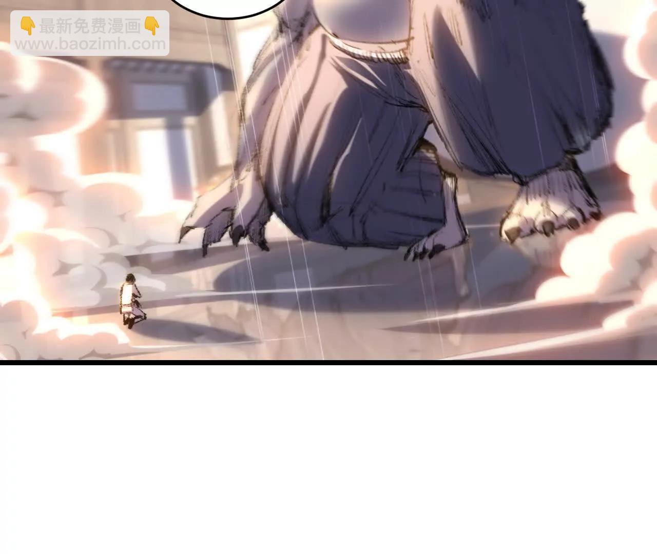 第73话 定级塔(1/2)-第71话