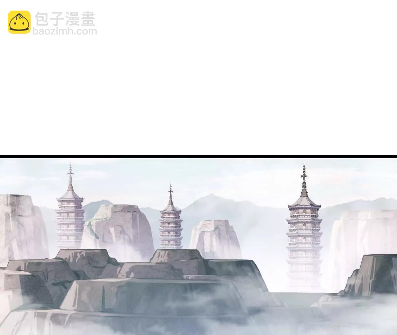 第73话 定级塔(1/2)-第71话