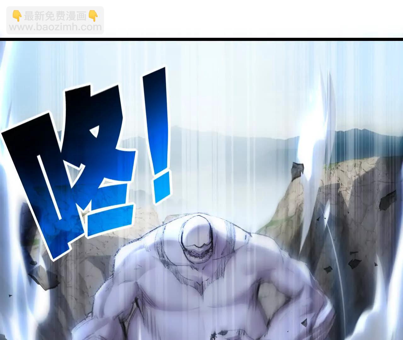 第73话 定级塔(1/2)-第71话